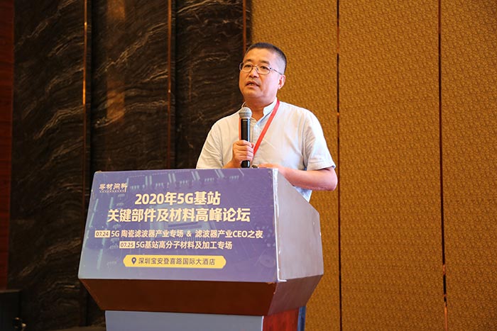 5G時代來臨，高分子材料亟需更新?lián)Q代，低介電材料如何選？